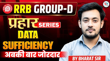 RRB Group D Reasoning Class 2025 | Data Sufficiency | Group D Reasoning Class | Railway Group D