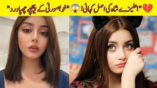 Alizeh Shah — Real Life Story  🌟 The Hidden Truth Behind her cuteness 