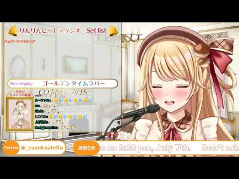Suzuka Stella - Golden Time Lover (ゴールデンタイムラバー)
