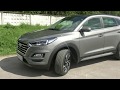 Hyundai Tucson: ищем ангела в мелочах