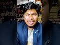 খানদানী দেখাইয়া কোনো লাভ নাই #facts