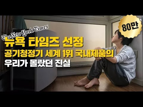 미니공기청정기추천