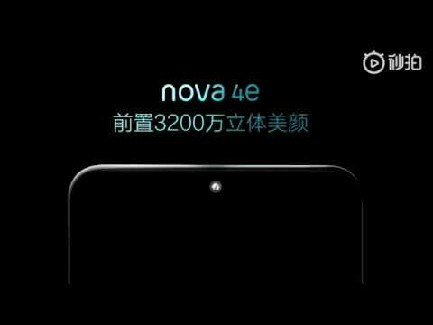 Huawei Nova 4e Official Teaser Video - 32MP Selfie Camera