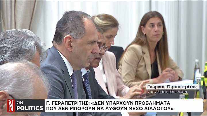 Ο Γ. Γεραπετρίτης ξανά στη Λιβύη - Στο προσκήνιο κυριαρχικά δικαιώματα και μεταναστευτικό