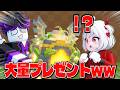 初心者でも激レアの卵をプレゼントしまくれば1時間で最強の基地ができる説wwwww【卵を盗む】【Steal an Egg】