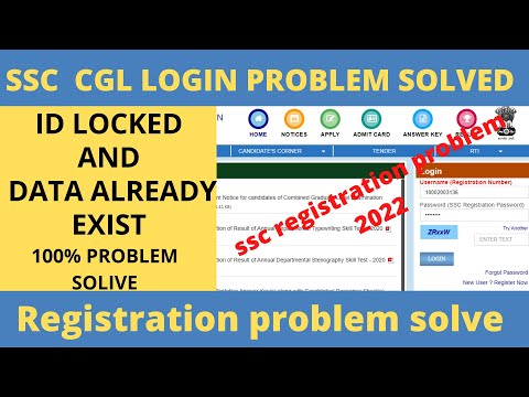 SSC LOGIN PROBLEM 2022 / SSC - LOCK Account ko Unlock Kaise krein ? HOW TO UNLOCK SSC ACCOUNT