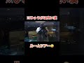 【平成フラミンゴ】※ひゅうがは良い漢