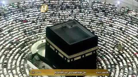 صلاة العشاء الشيخ ماهر المعيقلي 1437/2/28 - سورة "ق"     *مؤثرة*