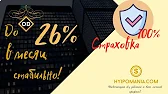 HyipoMania Com