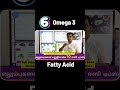 6. omega 3 Fatty acid - எலும்பை உறுதியாக்கும் 10 விஷயங்கள் | Tips to Improve Your Bone Health