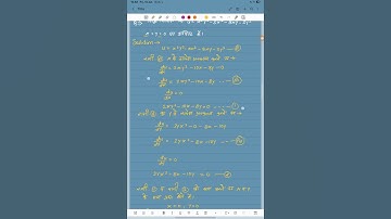 #bscmathsnotes #bscsecondsemesternotes #bscfirstsemesternotes