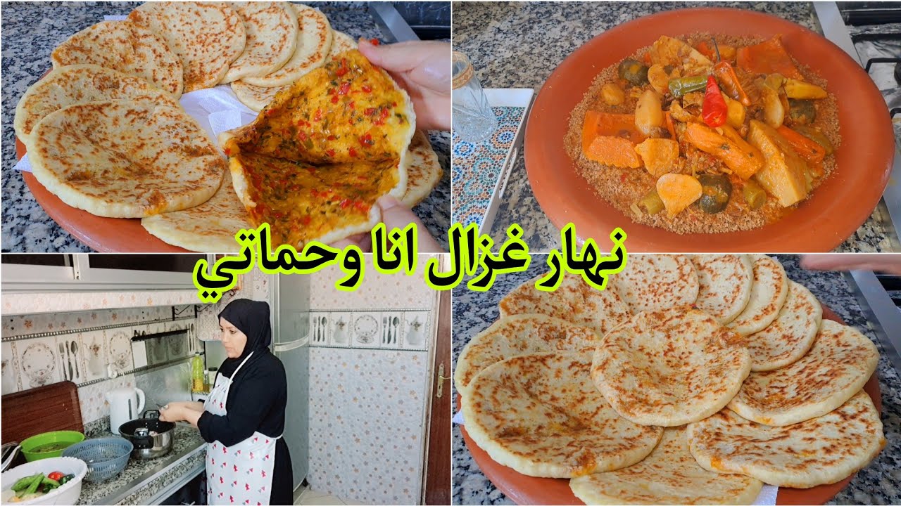 روتين تاويل والحداكة/تجمعنا عليها انا وحماتي👌برعتهم بهاد المخامر معمرين بالشحمة ميمكنش شحال لذاذ😍