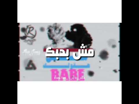ويجز مش هقولك بيبي حالات واتس