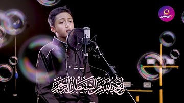 استمع لهذا الطفل الاندونيسي الجميل يقرا القران بصوت جميل جدا تلاوه جد مؤثره