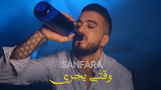 Sanfara - Wakti Yejri (Clip Officiel) Resimi