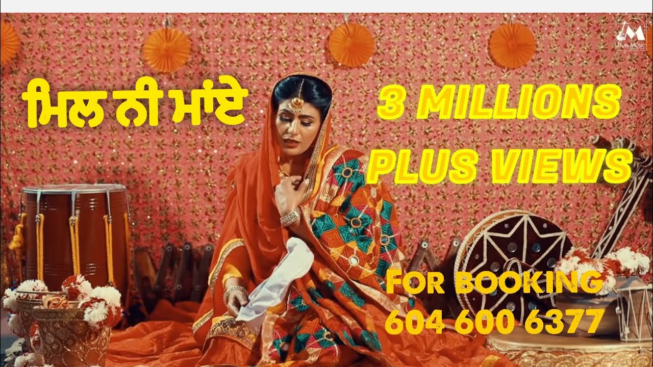 Mil Ni Maye | HAR SANDHU | Latest  Punjabi Song 2020