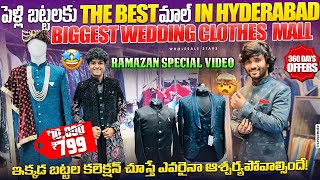 Best Wedding Ethnic Clothes In Hyderabad - Sherwani, Suits, Kurta Cheapest Prices - Telugu