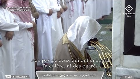 ترتيل رائع لسورة هود 1 - 49 | تراويح ليلة 15 رمضان 1444ھ | للشيخ د. عبدالمحسن القاسم