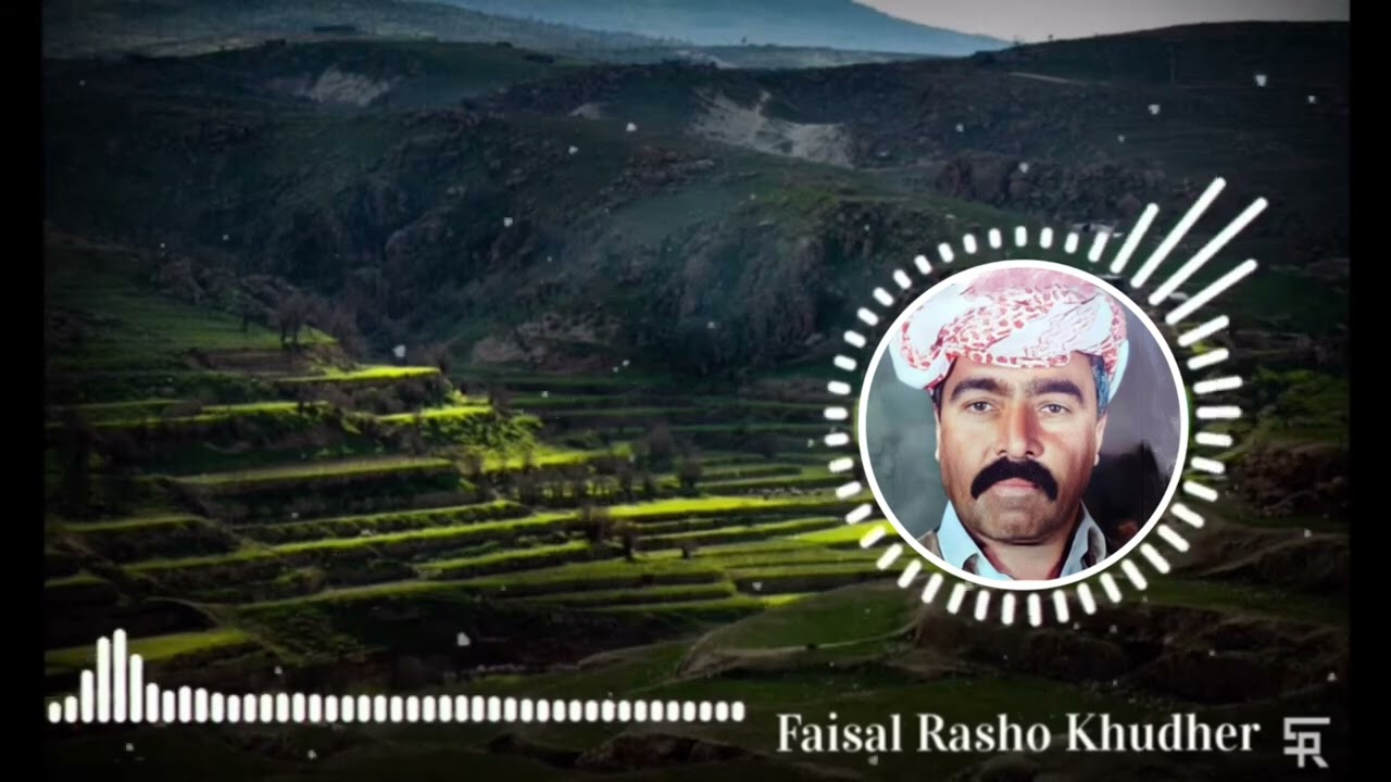 پير مجو( غزالي)