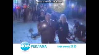 Нова Телевизия - Реклама: От Местопрестъплението (2012)