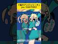 エフェクトかましてる #jonyakitory #shorts #vocaloid #流行アンジェリーナ #オリジナル曲 #いちまる