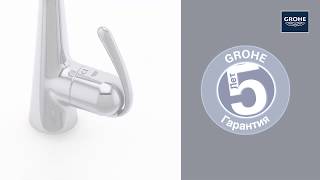 Смеситель для кухни GROHE Zedra 32294001