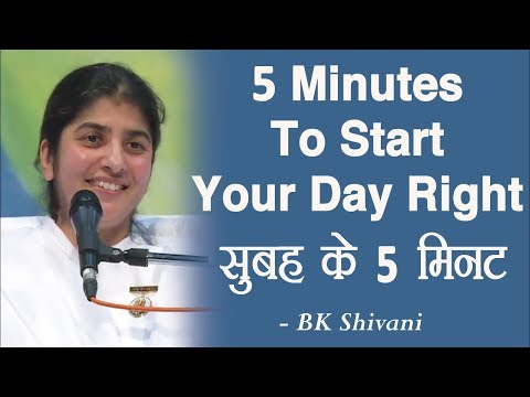 वीडियो: में अपनी सुबह की सही शुरुआत कैसे करें