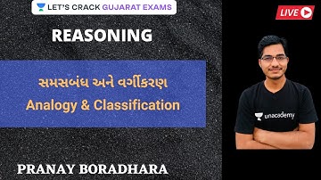 Reasoning- સમસબંધ અને વર્ગીકરણ: Analogy & Classification | Gujarat Exams | Pranay Boradhara