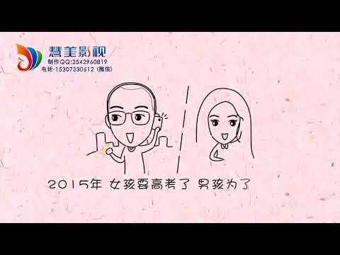创意婚礼开场视频制作/婚庆婚纱照电子相册预告片/浪漫求婚表白