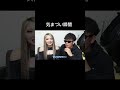 ジェラピケじゃなくてもいいやろ!!!#ギャル☆カップル#カップル動画