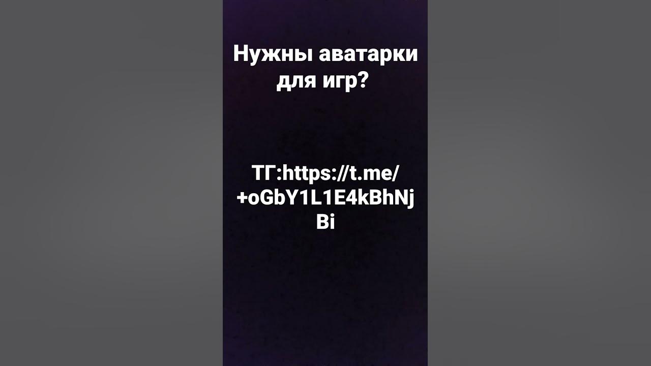 аватарки для игр - YouTube