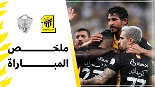 ملخص مباراة الاتحاد 1 × 0 الطائي دوري كأس الأمير محمد بن سلمان الجولة 13 تعليق عبدالله الحربي