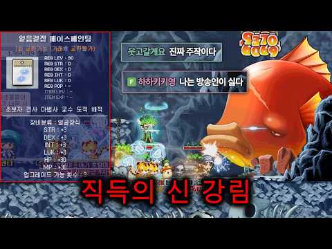 미친 득템 터져주는 설거지 윈브 ㅋㅋㅋㅋㅋㅋㅋ