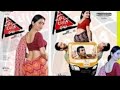 Teen Yaari Katha Full Movie 2012 || Uncut || Parambrata || Rudranil || Neel Mukherjee | Part 1 of 2