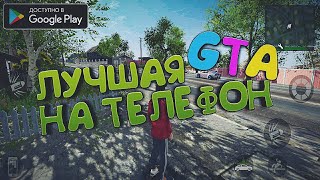 MADOUT 2 BIG CITY ONLINE ИГРА | ИГРЫ ПОХОЖИЕ НА GTA | РЕАЛЬНАЯ ЖИЗНЬ MADOUT 2 BIG CITY ONLINE ИГРА | ИГРЫ ПОХОЖИЕ НА GTA | РЕАЛЬНАЯ ЖИЗНЬ