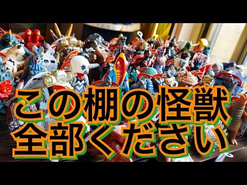 【ソフビ】ウルトラ怪獣 500「ここにある怪獣全種類下さい」って言ってみた。Ultraman Ginga ウルトラマンギンガ ビクトリー