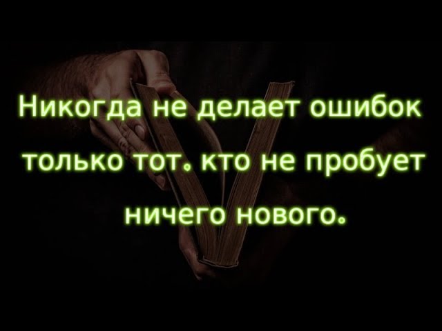 Статусы и цитаты про смысл жизни