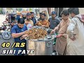 40/- Rs Bhola Gi ChEap price Bong Paye Road Side Dhaba dinner - pakistan street food Lahore 🇵🇰