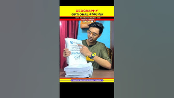 Geography Optional Notes By Shabbir Ahmed Sir || Latest Notes 2025-2026 || #shorts #geography #upsc