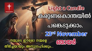   23rd Nove     Light A Candle Prayer  24x7  lightacandleprayer karunakontha 