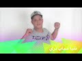             نصبر قلبي نجومي