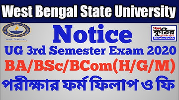 WBSU UG(BA/BSc/BCom) 3rd Semester Examination 2020 Form Fill In & Exam Fees