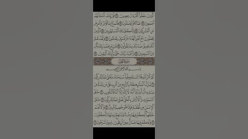 من#سورة #الحجر_النحل #القران_الكريم_راحه_نفسية😍🕋 #القران #مشاري_راشد_العفاسي