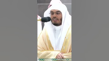 قال رب لم حشرتني أعمى وقد كنت بصيرا ~ تلاوة مؤثرة للشيخ ياسر الدوسري - التلاوة كاملة بالوصف