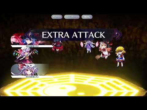 【東方ロストワード】紅魔塔200階1PTクリア！(7ターン)
