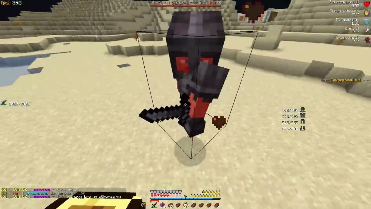 НЕНАХОДИМЫЕ ХИТБОКСЫ | HOLYWORLD WELLMINE WHITERISE и т.д