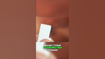 ЭТОТ РОБОТ ДЕЛАЕТ ВСЕ ЗА ВАС !? #aliexpress #распаковка #гаджеты #обзор #новинки #робот