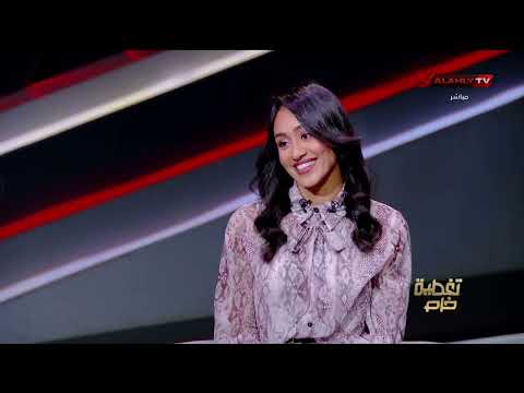 أهم رسالة قالها الكابتن محمود الخطيب وعلاقتها بكابتن مي عاطف رويدا هشام تجيب تغطية خاصة