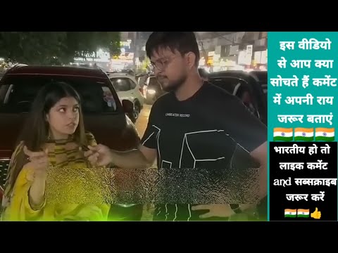 Pakistan champion trophy Modi Pakistani girl ko Indian ladka ku pasand hai Pakista #viralvideoshorts
