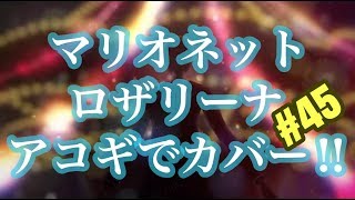 Rollingrolling 歌詞 ロザリーナ ふりがな付 歌詞検索サイト Utaten Rollingrolling 歌詞 ロザリーナ ふりがな付 歌詞検索サイト Utaten